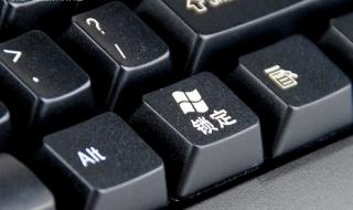 键盘所有键被锁了怎么解 笔记本键盘锁定
